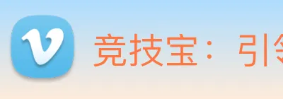 竞技宝：引领电子竞技与传统体育资讯融合的新高度 Logo
